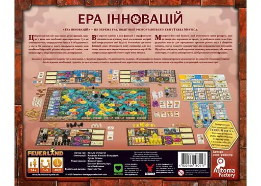 Настільна гра Igames Ера інновацій (Age of Innovation) (укр.) (GKCH2402) - фото 3