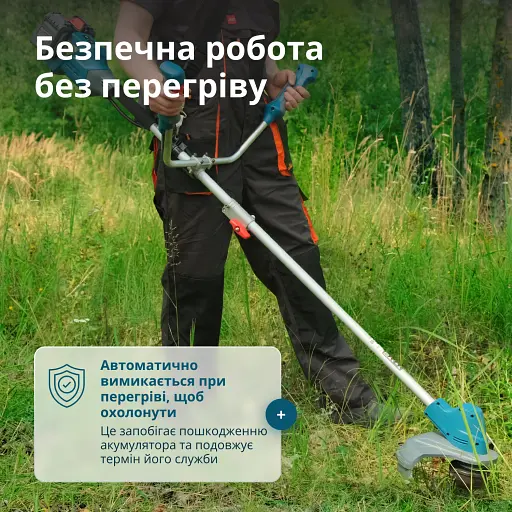 Триммер садовый аккумуляторный Könner&Söhnen KS BCT-40V set (KS BCT-40V set) - фото 12