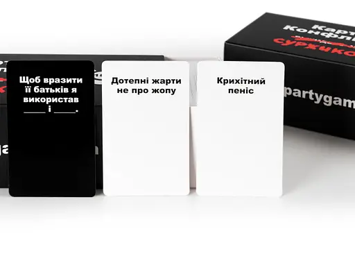 Настольная игра IPartyGames Карты Конфликта: суржиком (укр.) (IPG_COFC_SUR) - фото 10