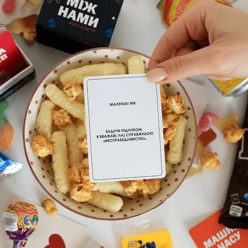 Настільна гра «Між Нами: Ностальгія» 0020MG 150 запитань - фото 8