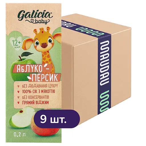 Упаковка натурального яблучно-персикового соку Galicia Baby з м’якоттю 1.8 л (0.2 л x 9 шт.)