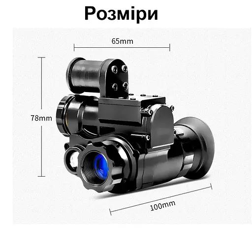 Монокуляр ночного видения с невидимой подсветкой 940nm, wifi и креплением на шлем Binock NVG10-940 (101029) - фото 7