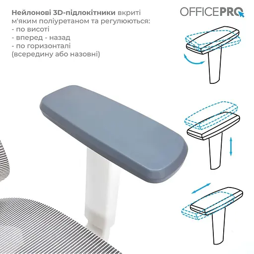 Офісне крісло OfficePro Elegant OC660-W-LG-LG (OC660-W-LG-LG) - фото 12