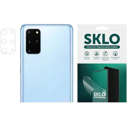 Захисна гідрогелева плівка SKLO на камеру 4 шт. для Samsung Galaxy M31s Прозорий