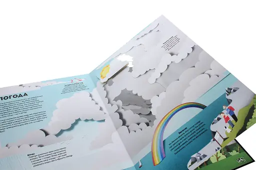 Планета Земля - фото 9