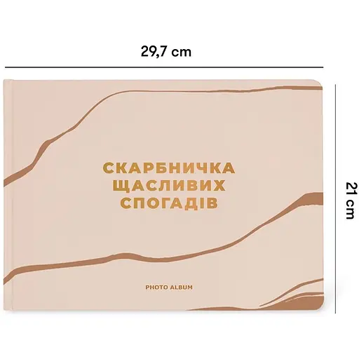 Фотоальбом Orner "Скарбничка щасливих спогадів" бежевий - фото 3
