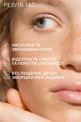 Увлажняющий ночной крем для сухой кожи Reclaire 50 мл - фото 3