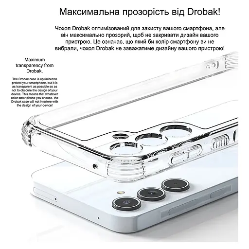 Чохол до мобільного телефона Drobak Acrylic Case with Airbag Samsung Galaxy A55 5G Camera cover (949425) - фото 7
