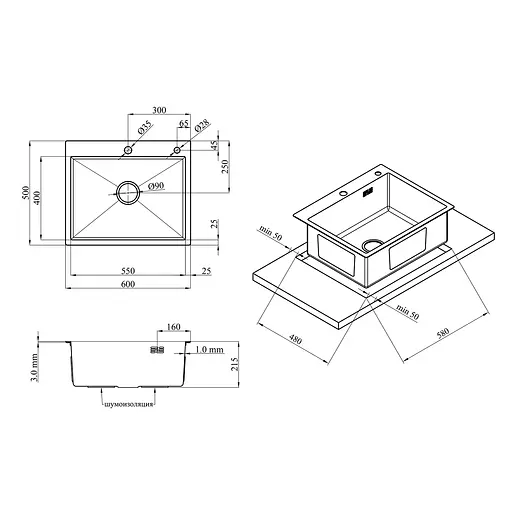 Кухонная мойка Kroner KRP Schwarze - 6050HM PVD (3,0/1,0 мм) CV025260, Черный - фото 2