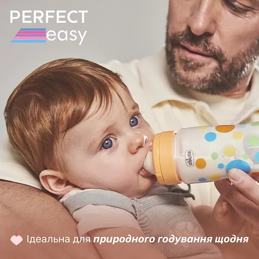 Пляшечка для годування Chicco Perfect Easy пластикова з силіконовою соскою 2+, 250 мл жовта (20243.20) - фото 2