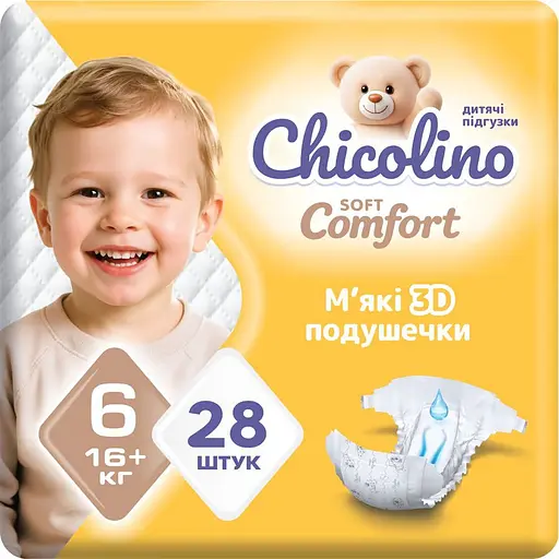 Подгузники Chicolino Soft Comfort 6 (16+ кг) 28 шт. - фото 1