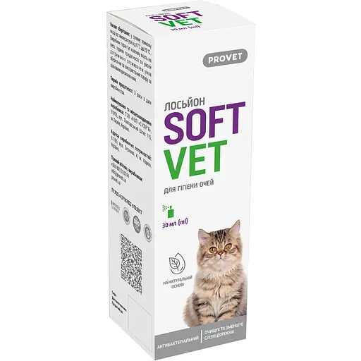 Лосьон ProVET Softvet для гигиены глаз кошек и собак 30 мл - фото 2
