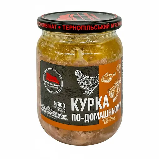 Консерва Тернопільський м'ясокомбінат Курка по-домашньому склобанка 500 г