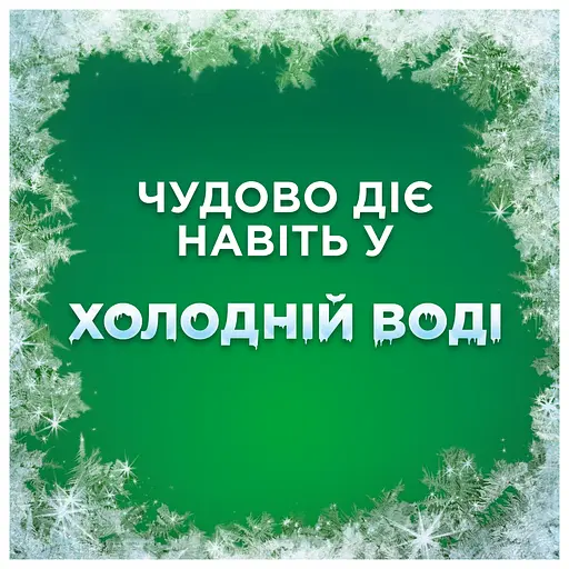 Гель для стирки Ariel Для цветных вещей 25 циклов стирки 1.125 л - фото 3