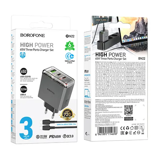 Сетевое зарядное устройство с кабелем Borofone BN22 Lena PD65W (2C1A) charger set (C to C(EU) серый) - фото 2