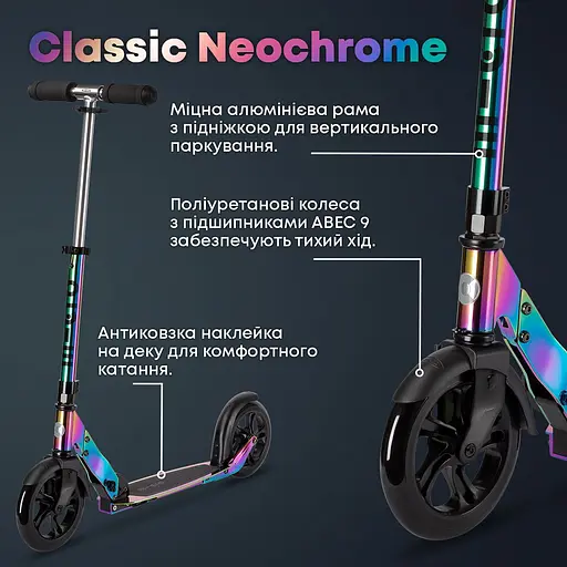 Самокат Micro Classic Неохром (SA0049) - фото 8