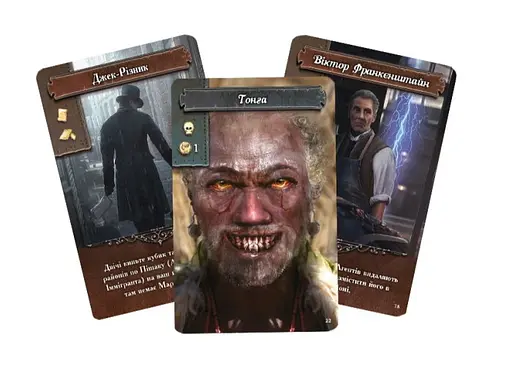 Настольная игра Нова Ера Nanty Narking: Большие надежды (Nanty Narking) (укр.) (GLUA-NN) - фото 7