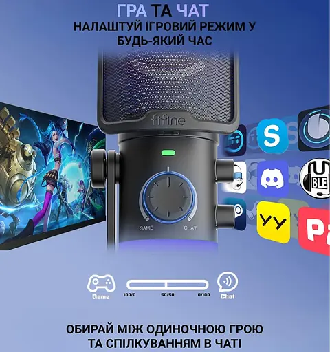 Мікрофон Fifine AM6 (AM6) - фото 8