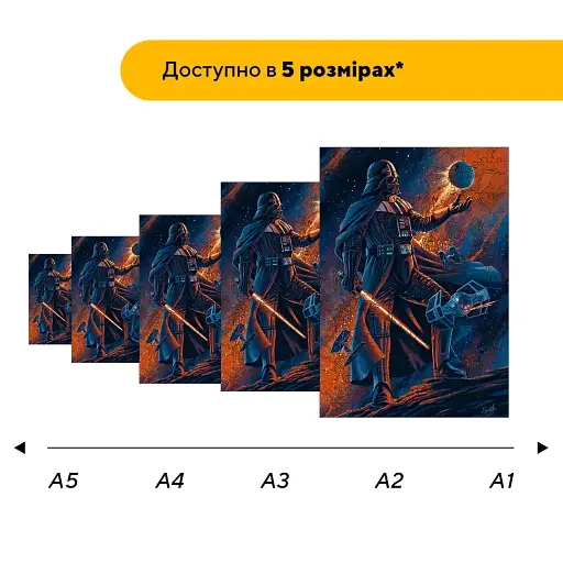 Деревянная фигурная головоломка Грим Вейдера, А4, Деревянная коробка 100 элементов - фото 2