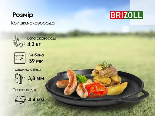 Казан чавунний азіатський 15 л з кришкою-сковородою та триногою - фото 4