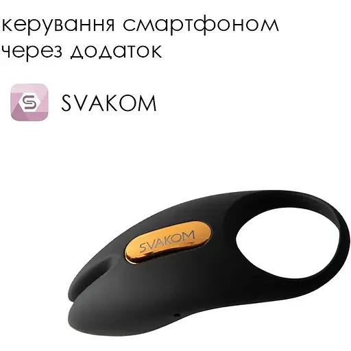 Ерекційне віброкільце Svakom Winni 2 - фото 2