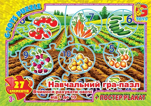 Пазлы G-Toys Считаем овощи от 1 до 10, 27 элементов