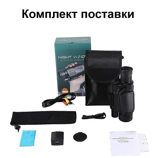 Монокуляр ночного видения до 200 метров с 5Х зумом и видео фото записью Suntek NV-300 (100864) - фото 7