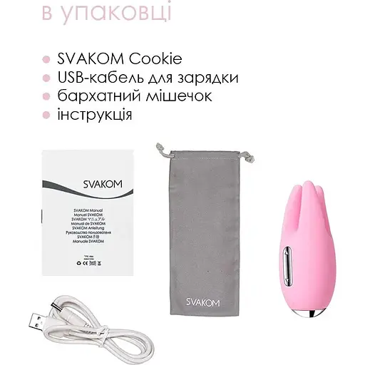 Массажер для чувствительных зон Svakom Cookie Pale Pink - фото 7