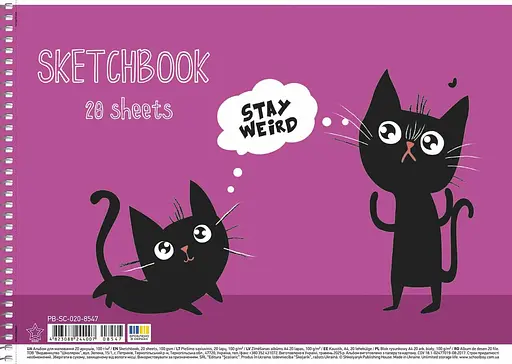 Комплект 3 шт. альбомів для малювання. Альбом Школярик А4 20 арк. 100г/м2 8547 4823088244007 - фото 2