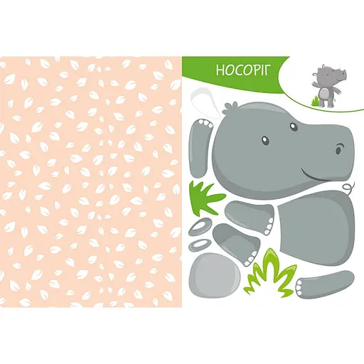 Альбом с шаблонами Вырезай. Клей. Играй "В джунглях" 1747006, 16 страниц - фото 3