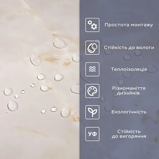 Самоклеящаяся виниловая плитка 600х300х1,5мм, цена за 1 шт. (СВП-117) Глянец SW-00000506 - фото 4