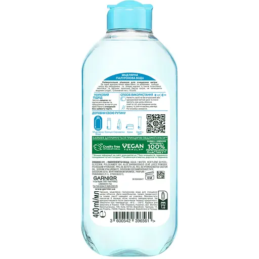 Міцелярна гіалуронова вода Garnier Skin Naturals Алое 400 мл (C6518802) - фото 2