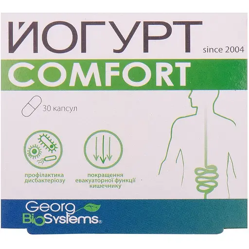 Йогурт Georg BioSystem Comfort 30 капсул - фото 1