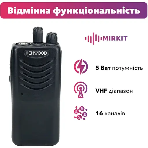 Корпус без комплектації Kenwood TK-2000 VHF (7591) - фото 3