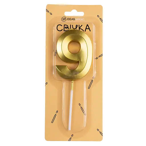 Свеча-цифра 9 золотистая металлик 7 см