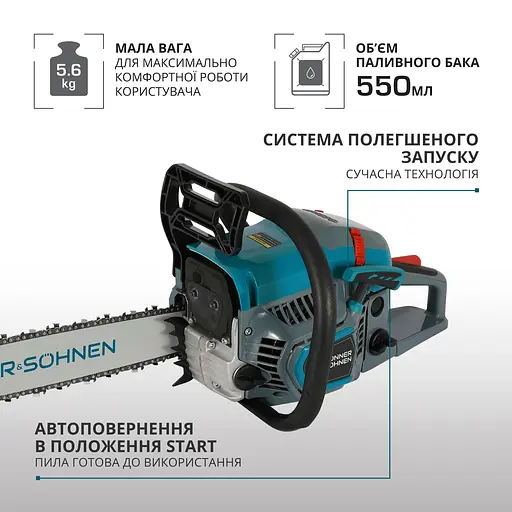 Пила бензиновая Konner&Sohnen KS CS31G-16 (KS CS31G-16) - фото 8