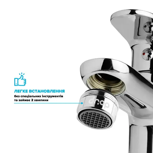 Набор для экономии воды Drop PM2+MULTI120G (лейка для душа + 2 аэратора) - Экономия 66% - фото 8