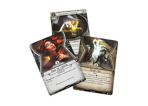 Настільна гра Ігромаг Жах Аркгема. Карткова гра: Спадщина Данвіча. Експрес округу Ессекс (Arkham Horror: The Card Game - The Essex County Express) (укр.) (AHC04) - фото 4