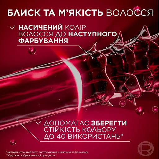Уцінка. Шампунь L'Oreal Paris Elseve Експерт Кольори для забарвленого або мелірованого волосся 400 мл - фото 8