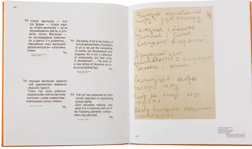 Алла Горська - фото 4