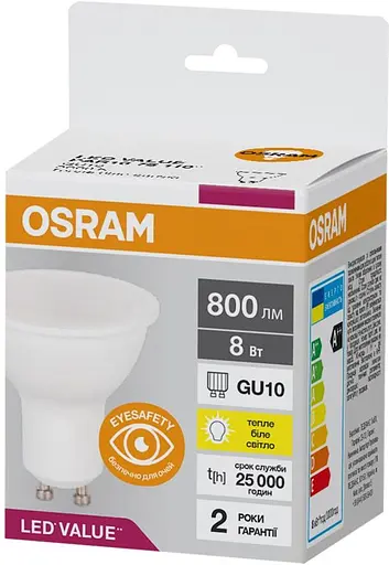 Світлодіодна лампа Osram LED PAR1675 VALUE GU10 8W 3000К (4058075689909) - фото 2