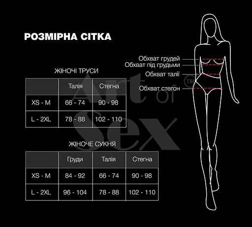 Кружевные трусики с открытым доступом Art of Sex - Mia Черный XS-М - фото 4