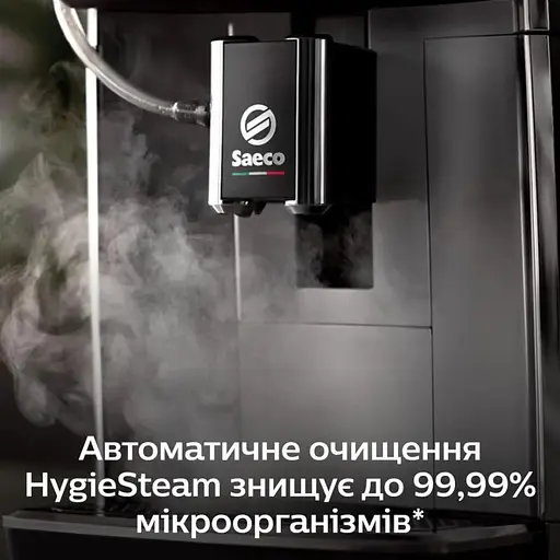 Кофемашина автоматическая Saeco GranAroma SM6480/00 - фото 9
