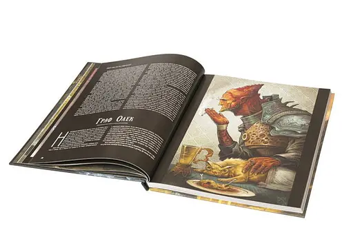 Studio 101 Настільна рольова гра Місто Врат. Книга чарівників (Great City of Gateway: Book of Wizards) (27033) - фото 7