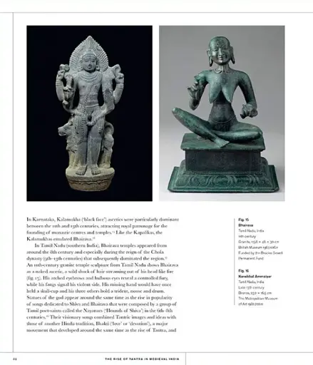 Tantra. Enlightenment to revolution - фото 7