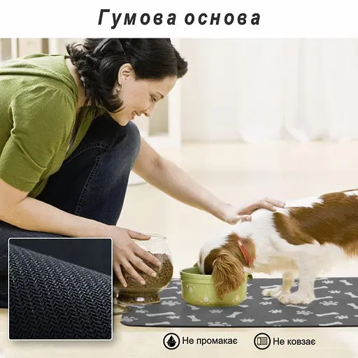 Антискользящий Поглощающий Быстросохнущий Коврик под миски для домашних животных Косточки 40 х 55 см Черный - фото 6
