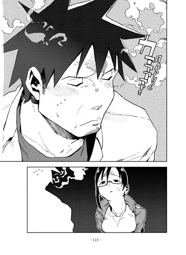 Демі-чян бажають потеревенити. Том 3 - фото 2