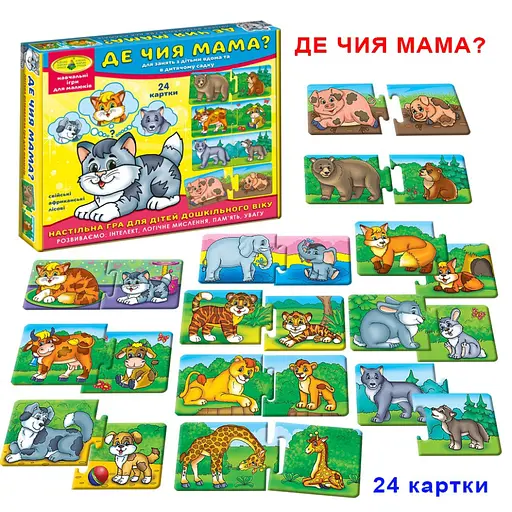 Дитяча розвиваюча гра "Де чия мама?" 86034 укр. мовою - фото 6