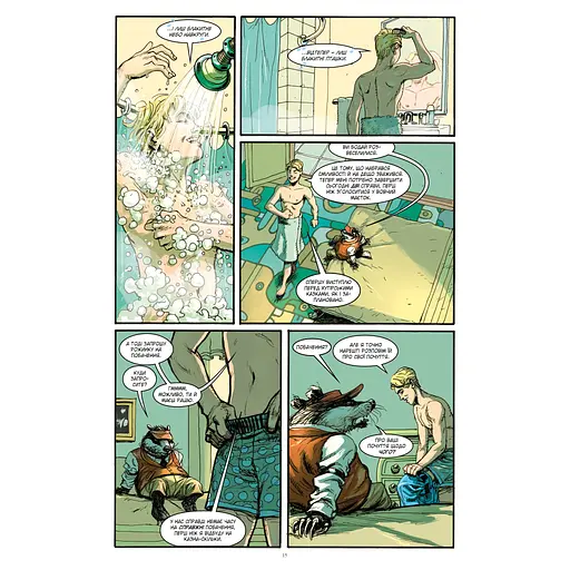 Комікс Казки. Книга 11: Батьківщина в огні - Білл Віллінґем Видавництво РМ (9786178603274) - фото 7