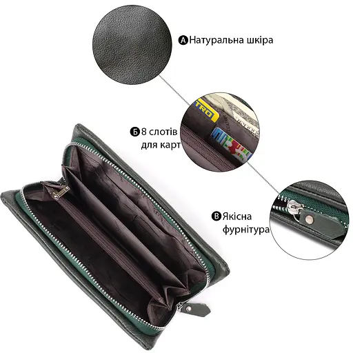 Гаманець-клатч для жінок із відділенням під телефон ST Leather 20х10.5х5 см acs0029699 - фото 4